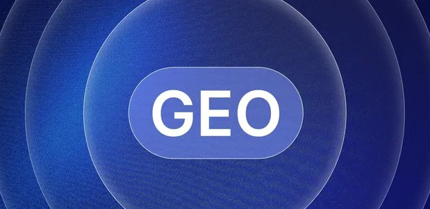武宣县生成式引擎优化赛道升温，盘点 GEO 行业发展态势