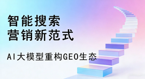 武宣县全域优化生态，构建品牌全网协同、区域深耕的流量增长体系