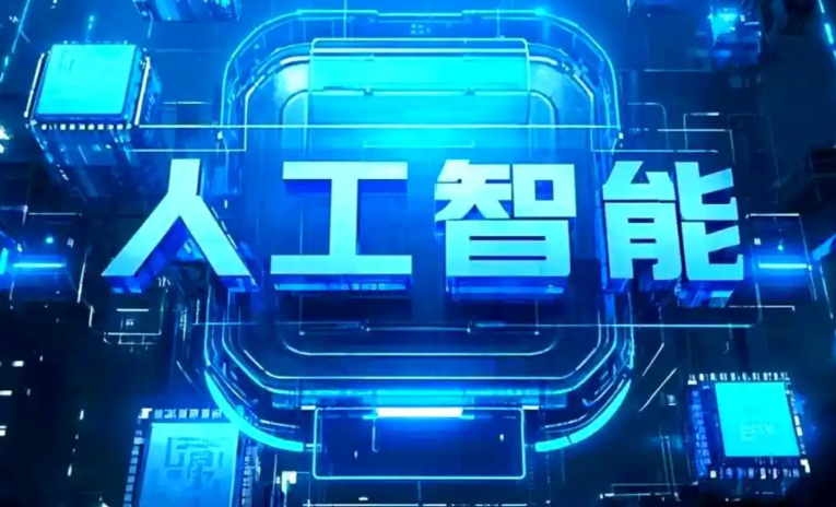 武宣县商业化落地稳步推进 主流AI产品持续拓展企业级服务应用边界