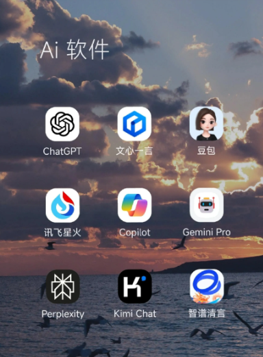 武宣县中小企业数字化转型新利器，手机AI搭配GEO优化降低线上获客成本