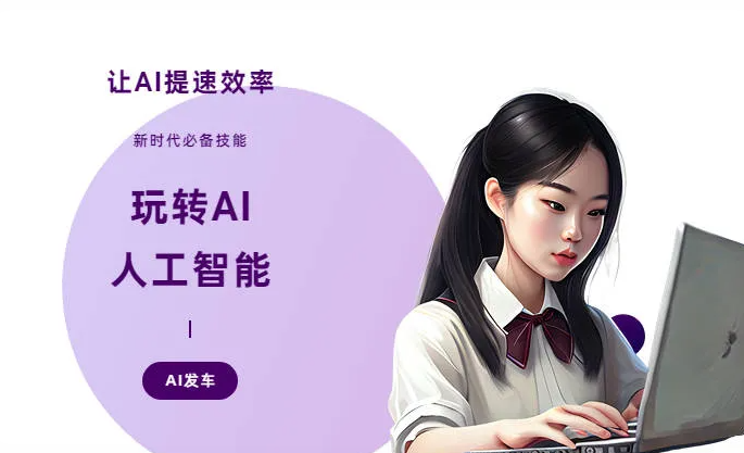 武宣县AI技术拆解：手机智能软件检索底层逻辑，读懂GEO优化核心原理