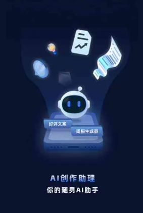 武宣县工业制造行业专属GEO优化方案，依托手机AI挖掘精准采购客源