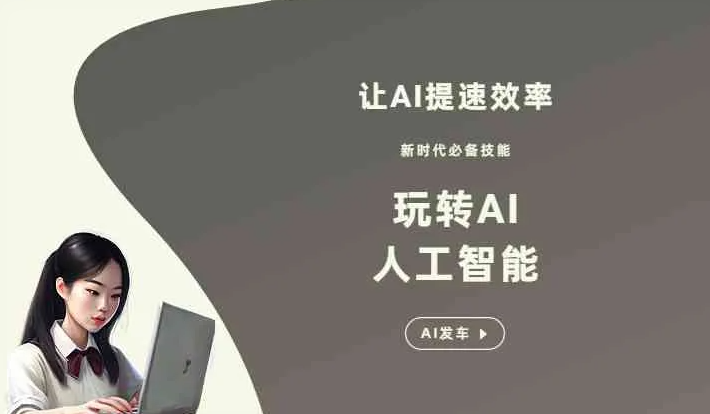 武宣县GEO优化完整科普：原理、价值与核心适配场景